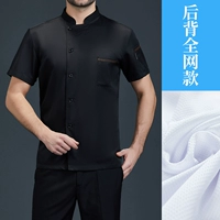 Tyl-Signted Brainsed с короткими рукавами черный