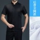 Tyl-Signted Brainsed с короткими рукавами черный