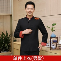 【Распродан】 Ly Butterfly с длинными рукавами