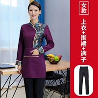 TDY-половина с длинными рукавами официанта женский фиолетовый + фартук в тон + черные женские брюки