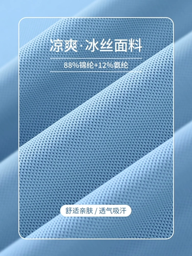 Шелковая летняя футболка polo для работы, делается под заказ, короткий рукав
