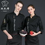 Шеф-повара Рабочая одежда мужская длинная рукава осень и зимний ресторан пекарня отель Catering Kitchen Restauran