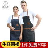 Джинсовый фартук, кофейная модная юбка для работы, делается под заказ, с печатью вашего логотипа