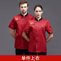 Китайская красная карта, короткий рукав