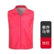 HT-композитный жилет Rose Red
