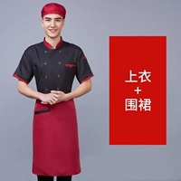 Черный красный фартук, короткий рукав