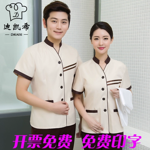 Чистотой костюм с длинной одеждой тетя