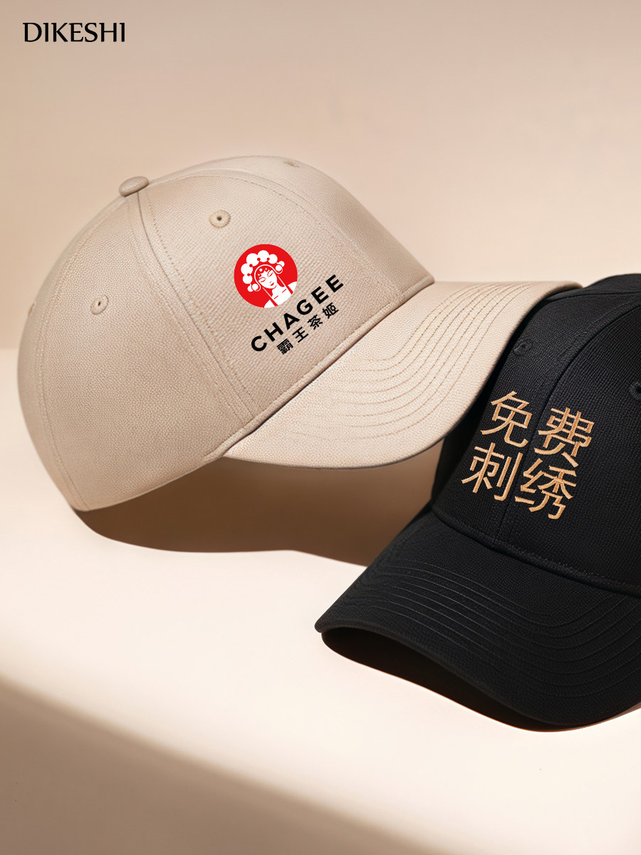 纯棉工作帽子定制logo印字奶茶店餐饮专用服务员棒球广告鸭舌帽女
