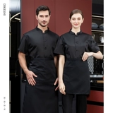 Шеф-повара Рабочая одежда с коротки