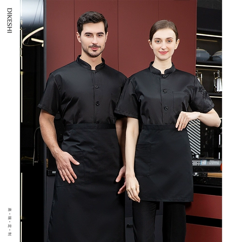 Шеф-повара Рабочая одежда с коротки