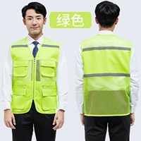 Xincheng Multi -Cocket Network Eye Eye Offerice Vest Green