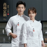 Демисезонный комбинезон для отеля, комплект подходит для мужчин и женщин, делается под заказ