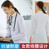 定制白大褂长袖男女医生服护士服化学实验学生药店门诊工作服短袖