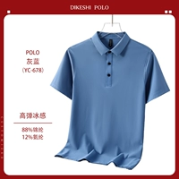 [Нет ощущения от трассировки] YC-678 Серые синие короткие рукава