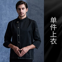 LF Black Label яркая линия с длинным рукавом черный