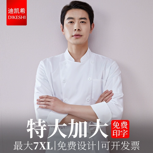 Очень большой демисезонный лонгслив для работы, делается под заказ