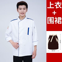 Белый лонгслив, кофейный фартук