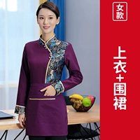TDY-Женский фиолетовый фартук с длинными рукавами и полубоком для официанта + фартук в тон