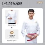 Демисезонная униформа, летний черный белый лонгслив для работы, короткий рукав