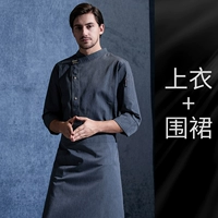 LF Black Label Ярко -линия Long -sleeed Grey+серый фартук