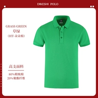 Хлопковый, 240 грамм, короткий рукав