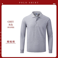 HT-Feina 308 с длинными рукавами-серый