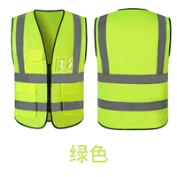 Светоотражающий жилет HT-1889, флуоресцентно-зеленый цвет [рекомендуется в пределах 200 фунтов]
