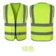 Светоотражающий жилет HT-1889, флуоресцентно-зеленый цвет [рекомендуется в пределах 200 фунтов]