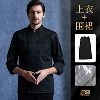 Черный водонепроницаемый фартук