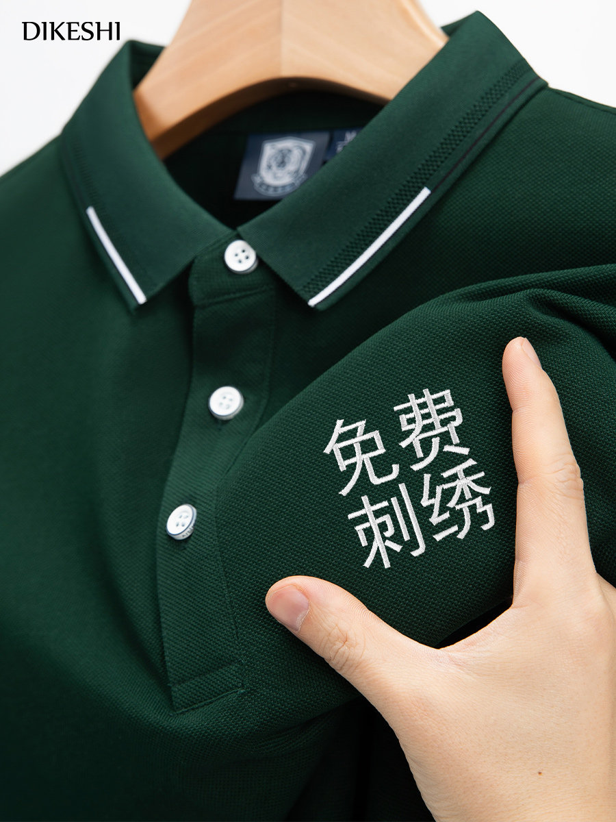 高端Polo衫工作服定制印logo夏季公司精英团体文化衫短袖t恤工装