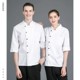 Костюмы шеф-повара, летние летние рукавицы в ресторан