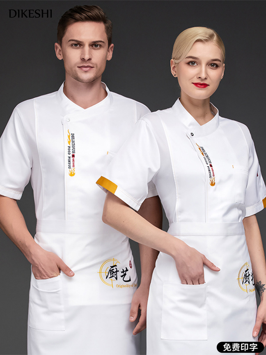 夏季厨师工作服定制印logo饭店后厨中餐厅餐饮专用工衣订做刺绣男
