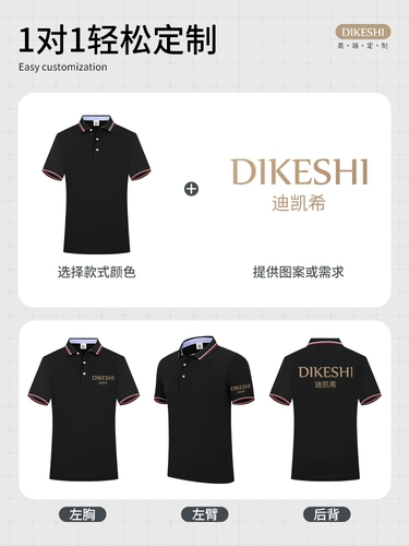 Шелковая летняя футболка polo для работы, делается под заказ, короткий рукав