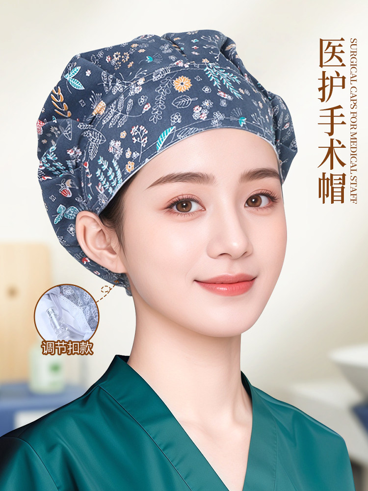 纯棉印花手术帽女款医生护士帽口腔牙科宠物医院美容院医用工作帽