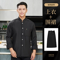 Флисовый черный лонгслив, водонепроницаемый фартук