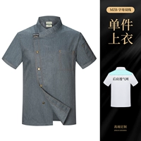 ПИСЬМА MZB Double -Line Short -Sleeed Grey (воздухопроницаемость на заднем плече)