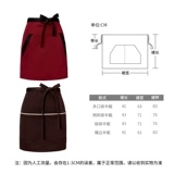 Catering Chef Apron Men's Kitchen Half -Fody Forne Женский ресторан Restaurant Restaurant Restaurant Официант