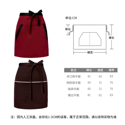 Catering Chef Apron Men's Kitchen Half -Fody Forne Женский ресторан Restaurant Restaurant Restaurant Официант