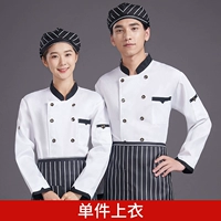 Треугольный карман с длинным рукавом белый топ