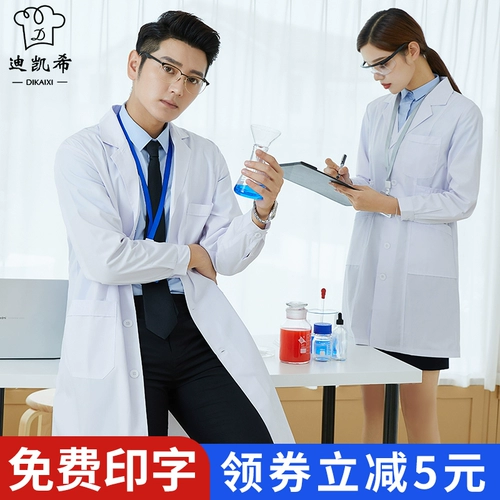 Белый халат, лонгслив, униформа врача, химическая униформа медсестры для школьников для работы, делается под заказ, короткий рукав