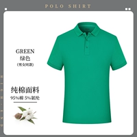 Хлопковая зеленая футболка с коротким рукавом