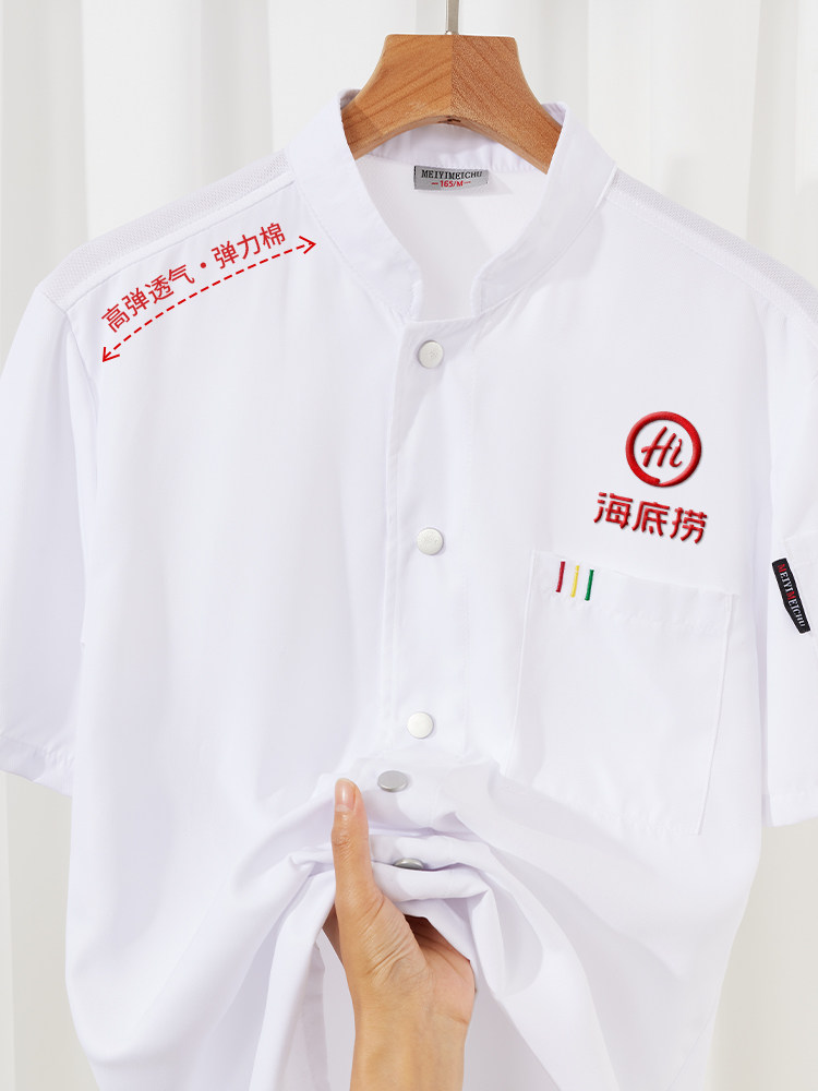 纯棉厨师工作服装男夏季餐饮酒店餐厅高档弹力厨房专用透气网工衣