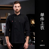 LF-DOUBLE-BREANTED VELVET с длинным рукавом черный