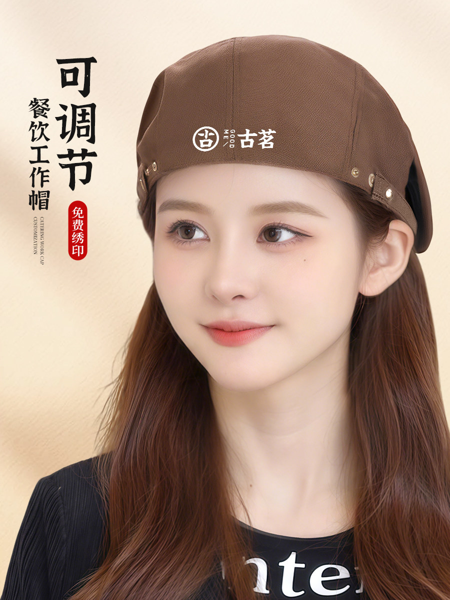 厨师餐饮工作帽定制印logo服务员专用咖啡奶茶店调节带网贝雷帽子