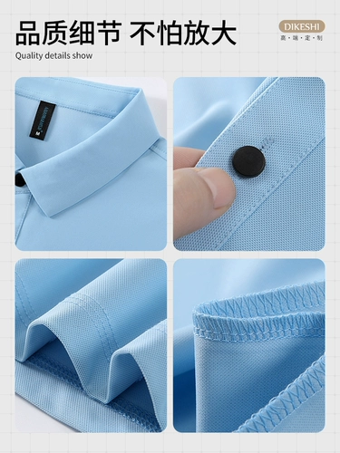 Шелковая летняя футболка polo для работы, делается под заказ, короткий рукав