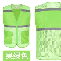 Светоотражающая рыболовная сеть, зеленый жилет
