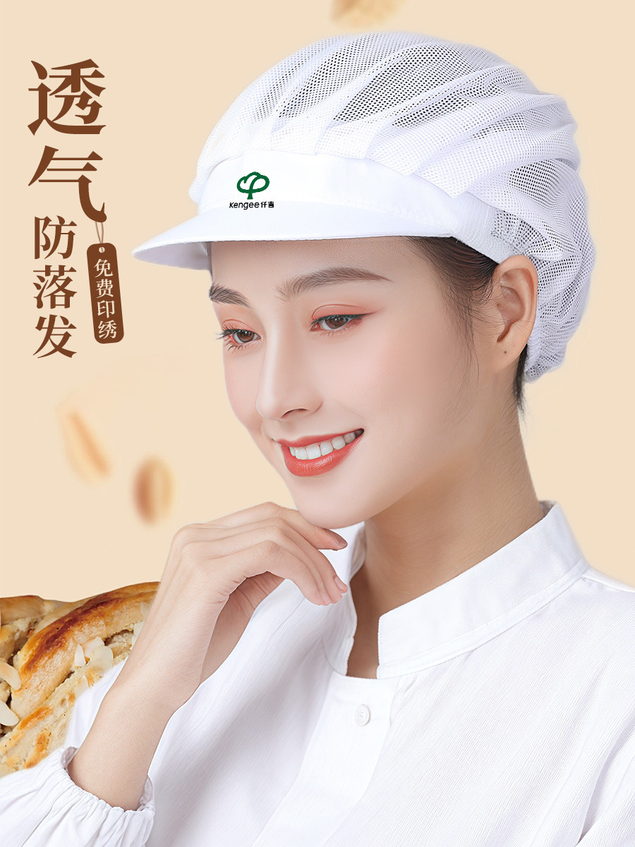 餐饮网帽定制印logo咖啡奶茶烘焙店服务员工作帽防脱发透气食品帽