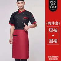 Черный красный фартук, короткий рукав