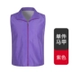 HT-композитный жилет фиолетовый