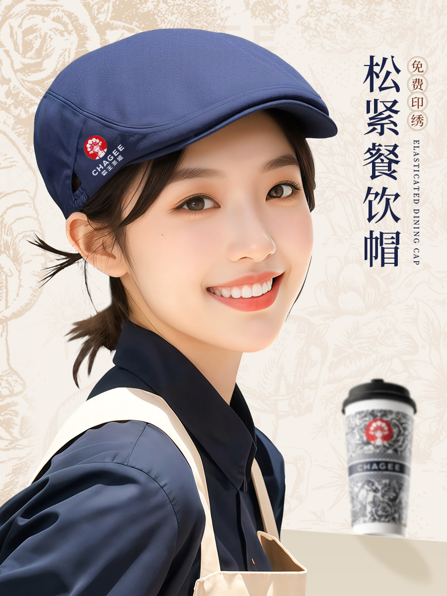餐饮专用工作帽子蛋糕咖啡奶茶店服务员贝雷帽厨房防掉发厨师帽女